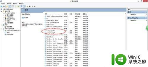 win7笔记本不能打开localhost如何解决 win7笔记本无法访问本地服务器怎么解决