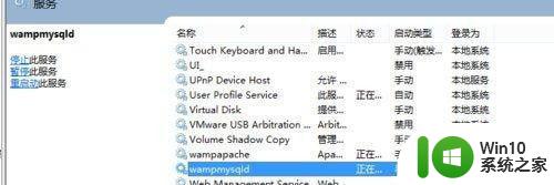 win7笔记本不能打开localhost如何解决 win7笔记本无法访问本地服务器怎么解决