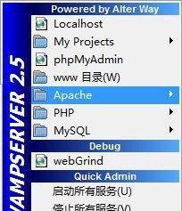 win7笔记本不能打开localhost如何解决 win7笔记本无法访问本地服务器怎么解决