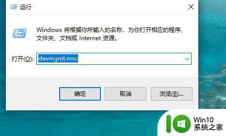 win10夜间模式是灰色点不了的解决方案 win10夜间模式选项无法点击的解决方法