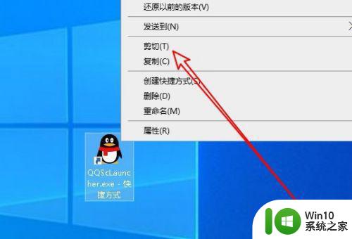 win10设置某个软件开机自动启动的方法 win10如何设置软件开机自动启动