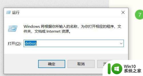 win10正在撤销更改无法开机 Windows10无法完成更新 正在撤销更改怎么办
