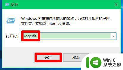 win10系统Windows ink怎么关闭 如何禁用win10系统中的Windows Ink功能