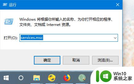 电脑远程桌面连接怎么设置 Win10远程桌面连接的设置步骤详解