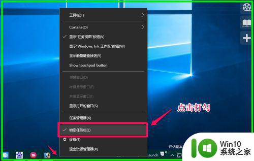 win10新建一个快速启动栏的方法 win10系统如何在任务栏上添加快速启动栏