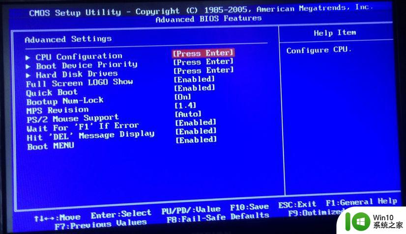 1985-2005主板设置u盘启动方法 1985-2005年电脑BIOS如何设置U盘启动