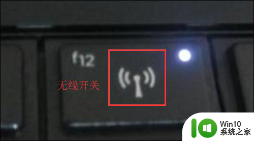 笔记本为什么搜不到wifi信号 怎样解决笔记本电脑搜索不到wifi信号的问题