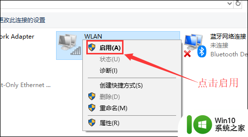 笔记本为什么搜不到wifi信号 怎样解决笔记本电脑搜索不到wifi信号的问题