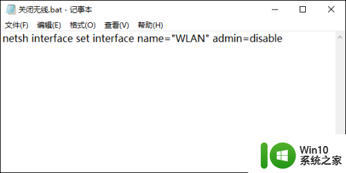 笔记本为什么搜不到wifi信号 怎样解决笔记本电脑搜索不到wifi信号的问题