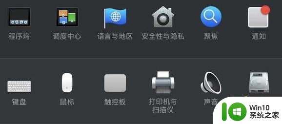 苹果电脑双系统Windows10无法启动的解决方法 苹果电脑双系统Windows10无法启动的原因是什么