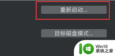 苹果电脑双系统Windows10无法启动的解决方法 苹果电脑双系统Windows10无法启动的原因是什么