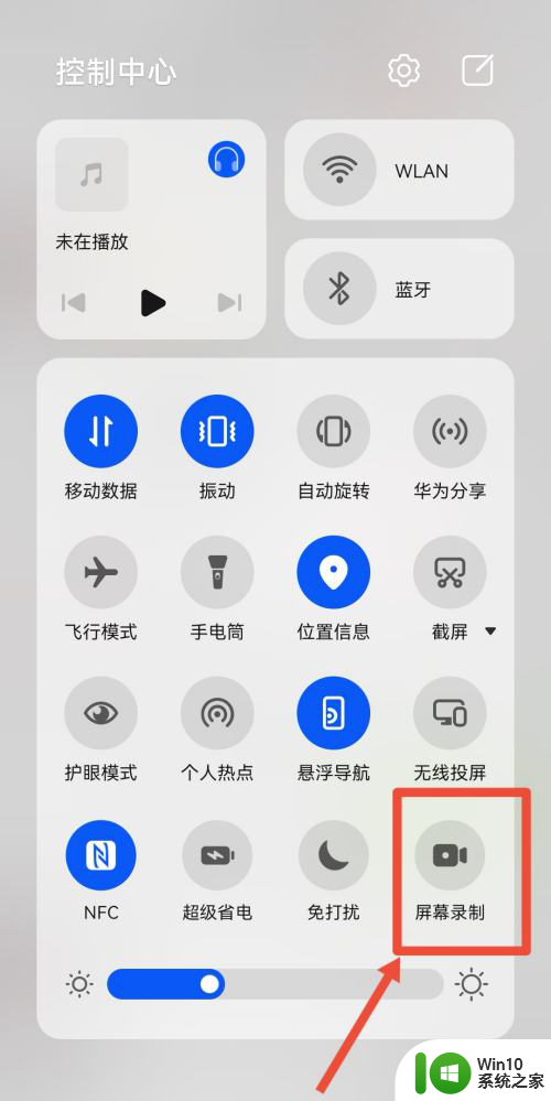 微信语音截图并播放怎么操作 微信语音截图怎么操作并分享到朋友圈