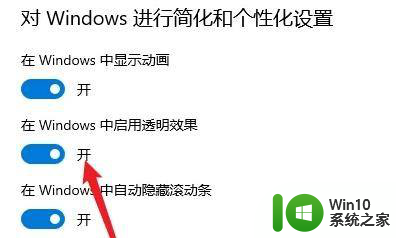 win11桌面有个隐形方框 windows11任务栏下方有个隐形框怎么解决