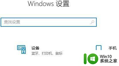 win11桌面有个隐形方框 windows11任务栏下方有个隐形框怎么解决