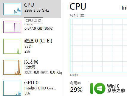 打开win10系统温度计功能的方法 如何在win10系统中打开温度计功能