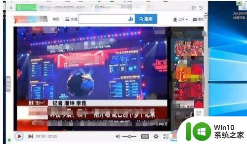 win10电视和电影看视频卡顿怎么回事 win10电视和电影卡顿原因