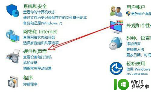 win10设备管理器在哪 win10设备管理器打不开怎么办