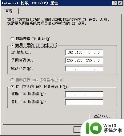 一个网卡可以配置两个网关吗 双网卡电脑设置两个网关的方法