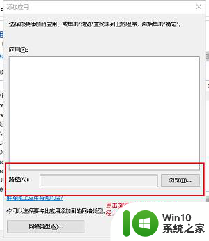 企业微信无法加载二维码如何处理 企业微信二维码无法显示的解决方法