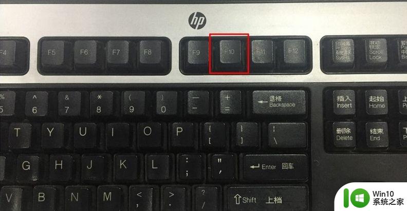 hp如何进入bios界面 HP笔记本如何进入BIOS设置界面