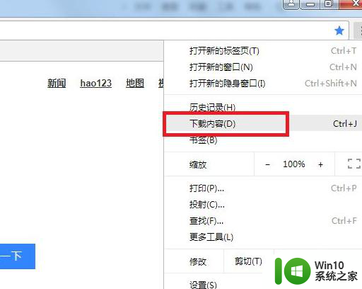 电脑crdownload怎么打开 crdownload文件如何打开