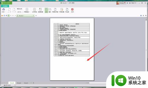 打印excel表格打印不全,有一部分不显示 Excel打印缺失部分怎么解决