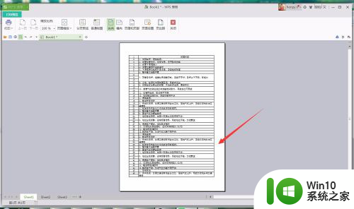 打印excel表格打印不全,有一部分不显示 Excel打印缺失部分怎么解决