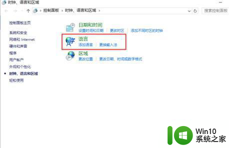 windows10计算器怎么是英文的 w10系统计算器如何设置为中文版