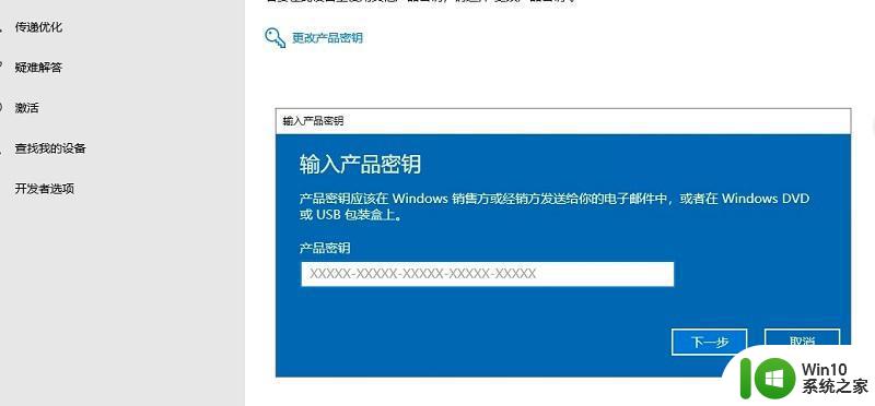 windows10永久激活码序列号最新有效激活 Windows10激活密钥免费2022年最新版