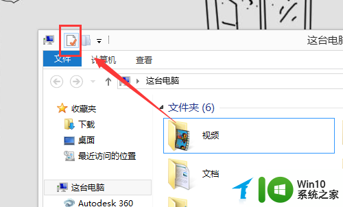 w10进dnf一直无响应 Win10玩DNF黑屏无响应的原因