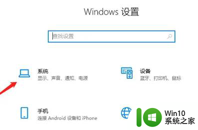 win10cpu取消自动降频的方法 win10如何取消CPU自动降频