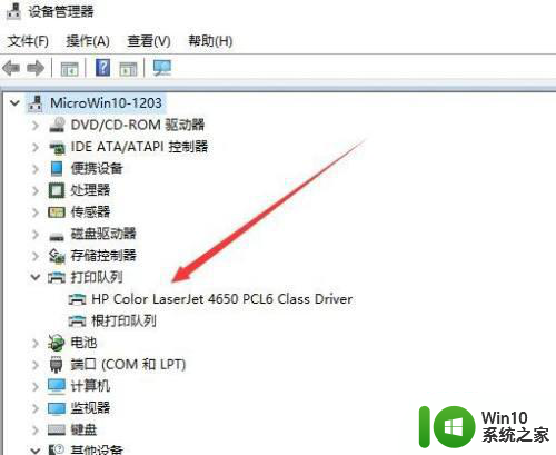 w10打印机无法使用修复方法 w10打印机驱动安装失败如何解决