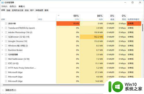 win11任务栏图标消失了如何处理 win11任务栏图标不显示怎么解决