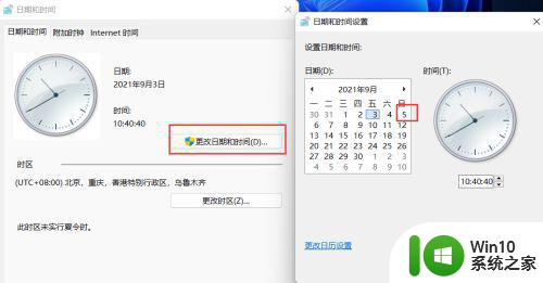 win11任务栏图标消失了如何处理 win11任务栏图标不显示怎么解决