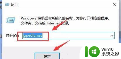 快速解决Windows Defender自动开启问题 Windows Defender为什么总是自动开启