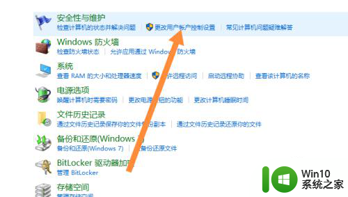 win10总提示需要使用新应用 windows10老弹出需要新应用的解决方法