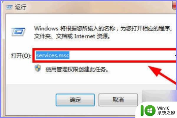 windows无法更改某些设置错误代码 如何解决Windows防火墙无法更改某些设置错误代码0x80070422