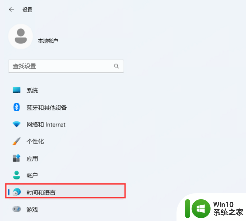 win11笔记本一按键盘就弹出投影框是什么情况 Win11如何关闭自动弹出屏幕键盘