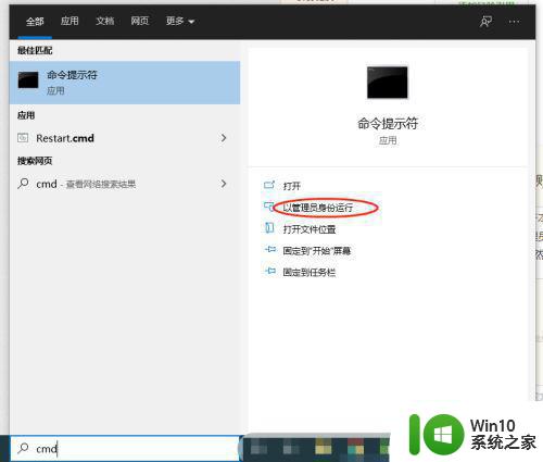 win10打不开xbox game bar如何解决 win10 xbox game bar无法打开怎么办