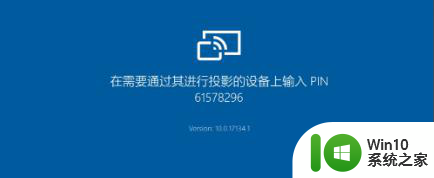 手机dlna如何投屏到电脑win10 手机DLNA投屏到电脑Win10设置步骤