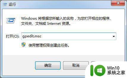 win10下载软件速度无敌慢的解决方法 win10下载软件速度慢怎么办