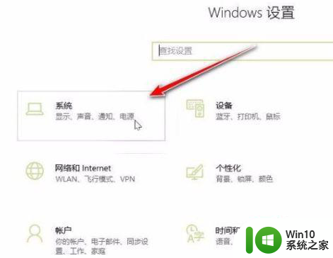 win10电脑怎么同时输出两个音频设备 win10同时输出两个音频设备设置教程