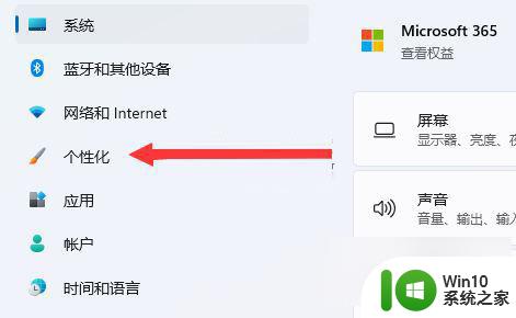 win11自动管理应用的颜色 黑屏怎么办 Win11任务管理器打开后黑屏怎么办