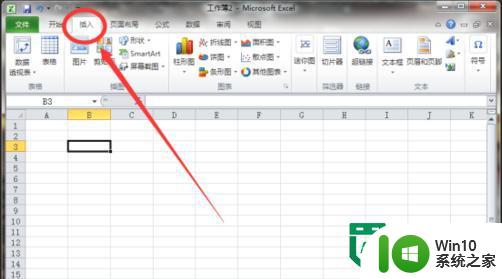 excel制作扇形图的方法 Excel2010制作扇形图步骤