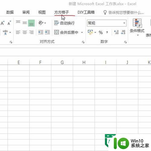 Excel快捷清空错误值的方法 Excel如何快速清除工作表中的错误数值