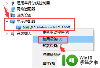win11怎么把英伟达放到桌面上 Windows11桌面显示nvidia控制面板设置
