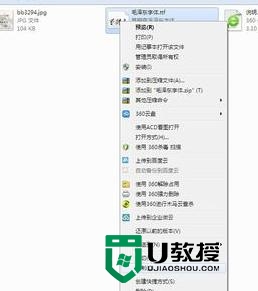 win7添加字体的最佳方法 win7添加字体步骤