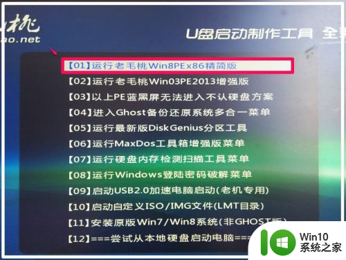 win10低版本安装 在Win10系统上安装Win8.1的步骤