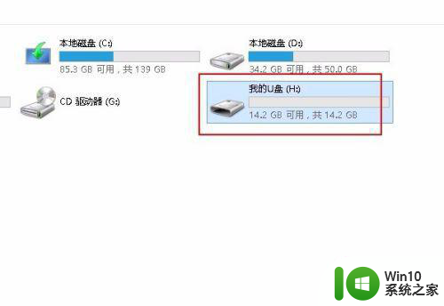 为什么8gb的文件复制到14gb的u盘扔提示容量不足 为什么14gb的u盘无法存储8gb的文件
