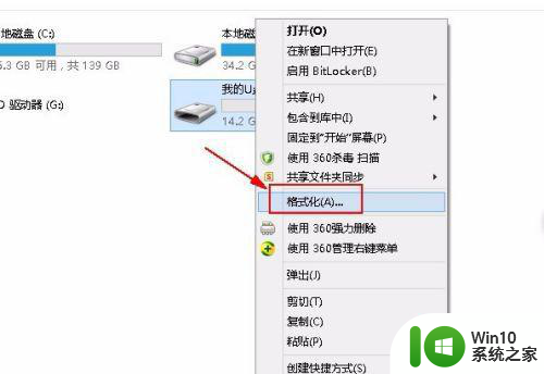 为什么8gb的文件复制到14gb的u盘扔提示容量不足 为什么14gb的u盘无法存储8gb的文件